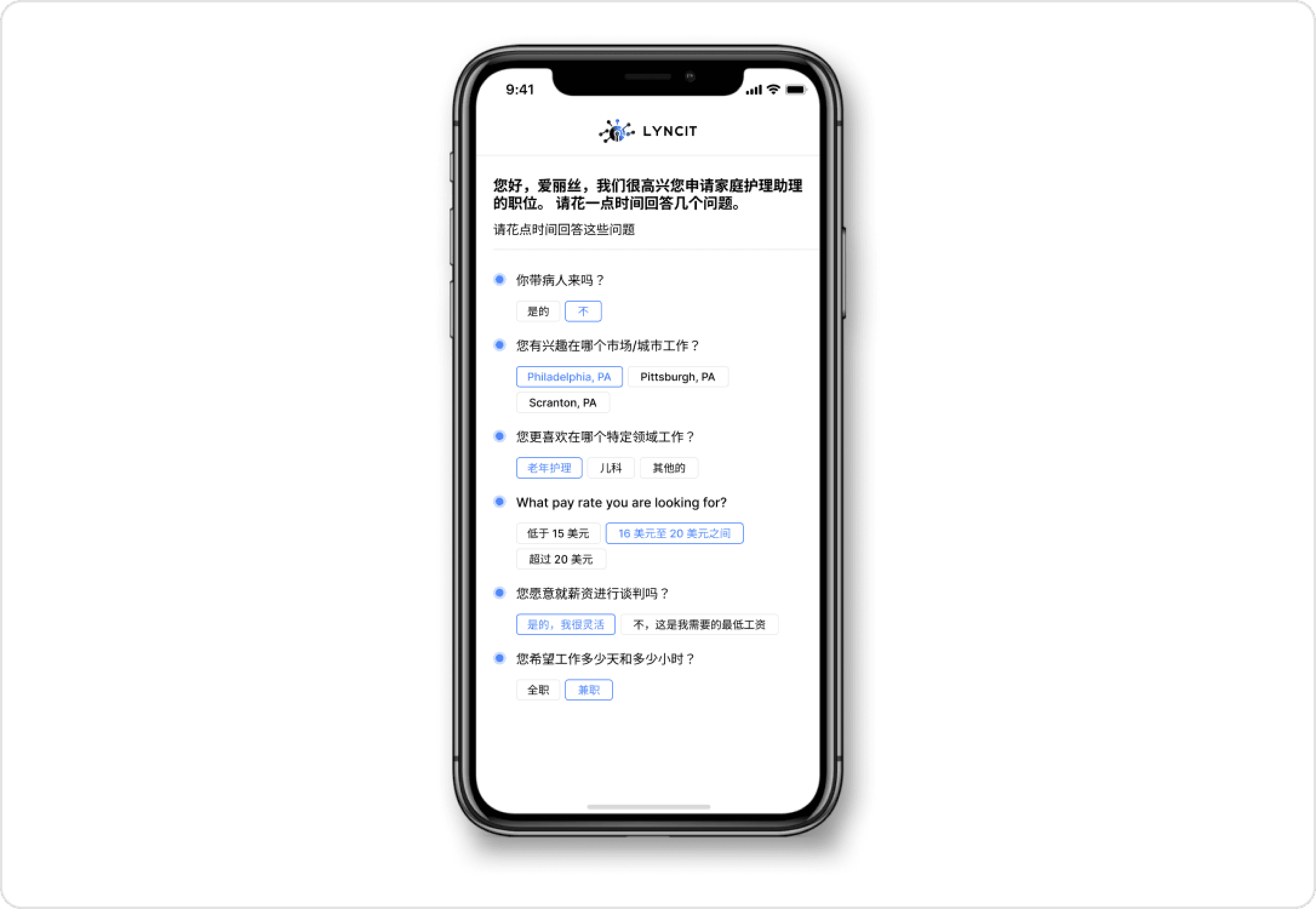 lyncit - offer image